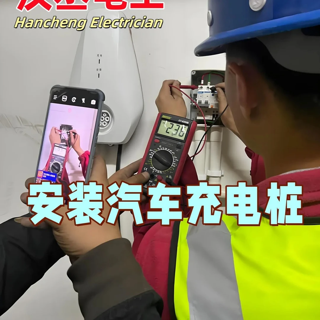 全国各地安装服务零米挂桩不含材料费