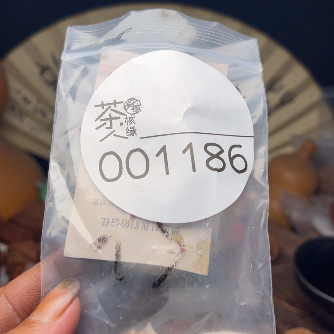 把件文玩核桃今天