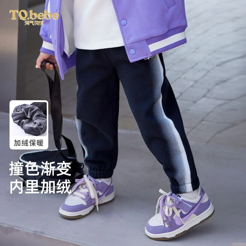 童装幼儿园男童裤子春秋款2024新款儿童长裤中小童卫裤休闲运动裤