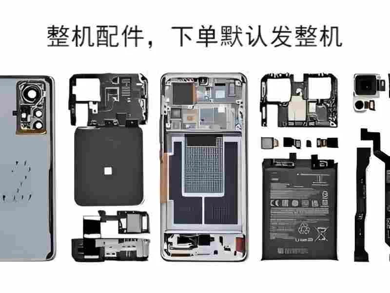 华为nova12活力板手机配件，默认发整机