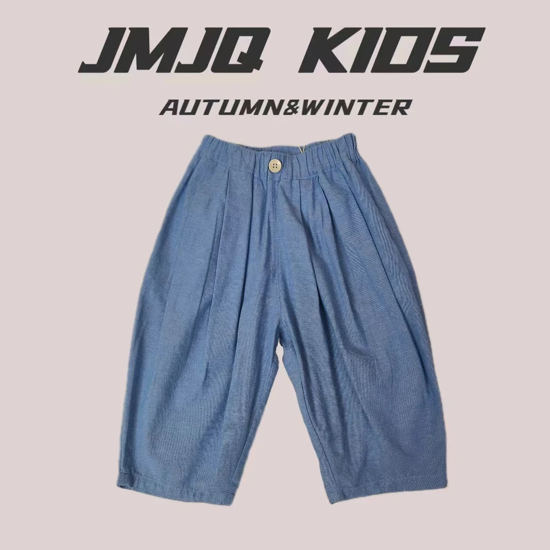 【JMJQ 20536】 夏季四季时尚中小童百搭时尚九分裤宽松老爹裤长裤