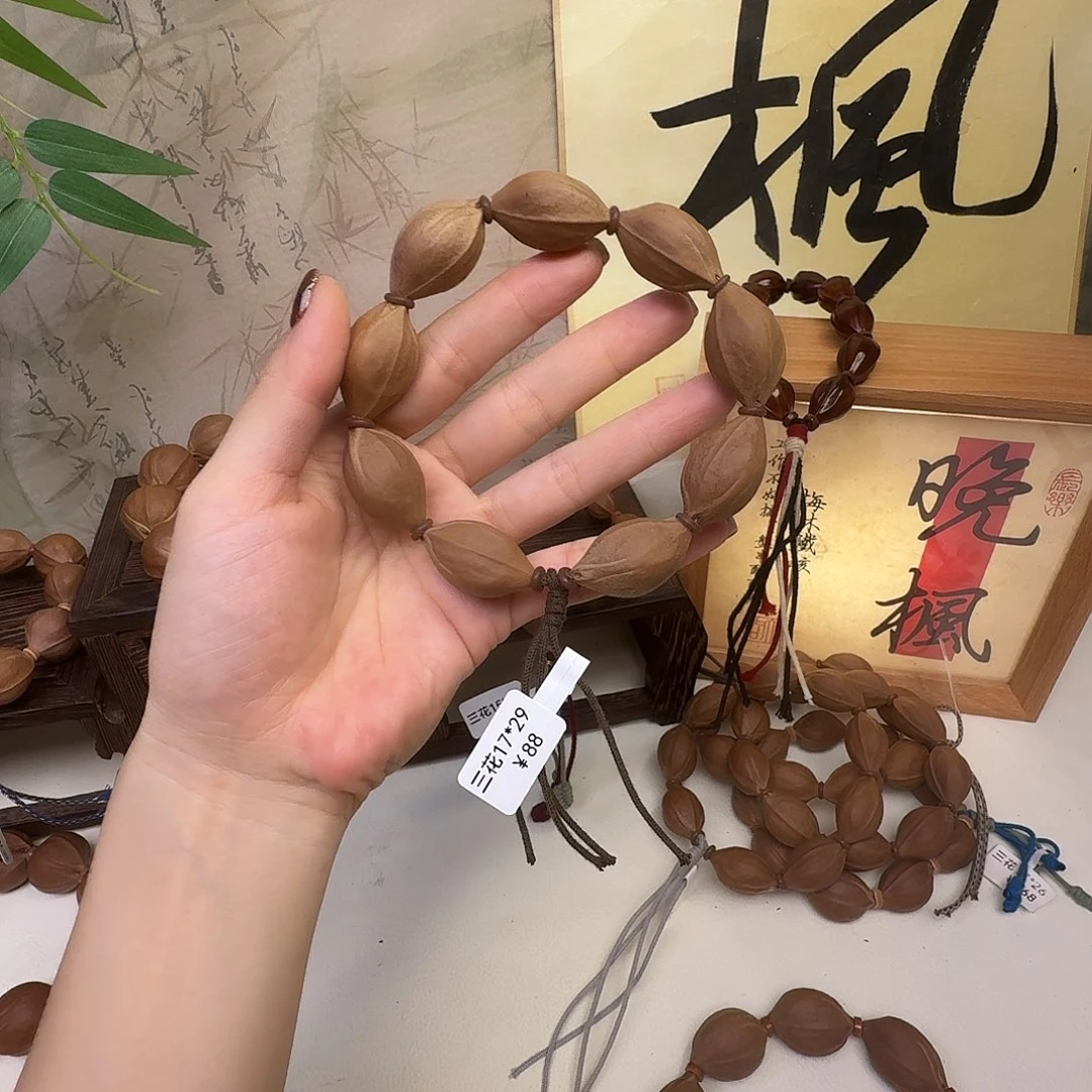 橄榄核手串/手链梅林铁核三花17.29