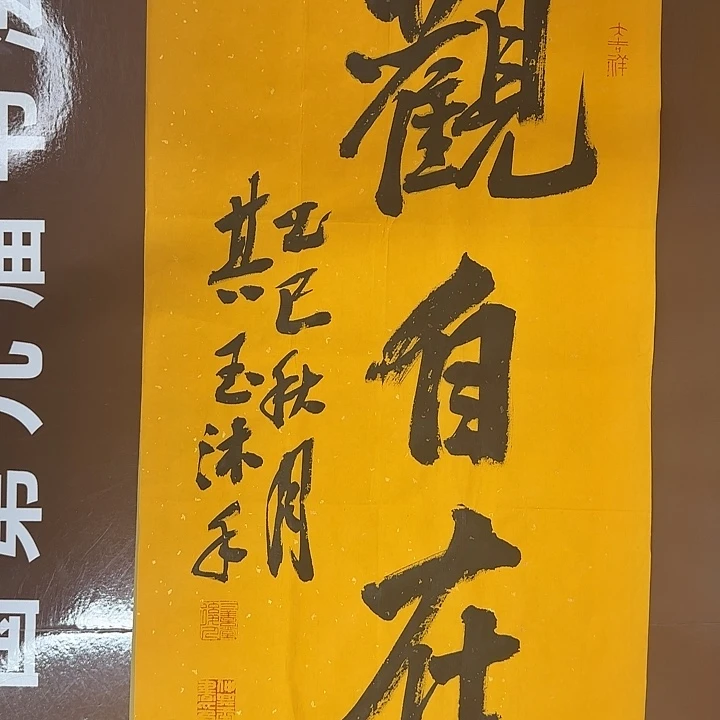 书法书法作品多次获奖
