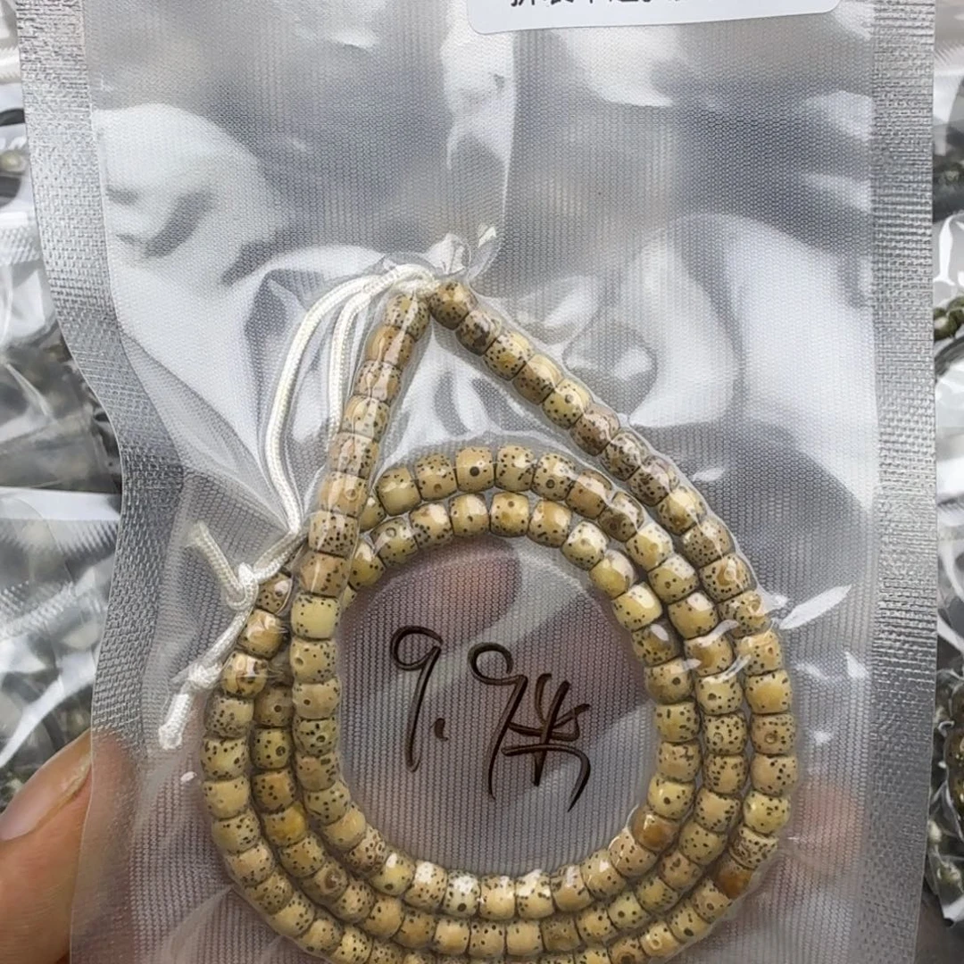 吊坠星月菩提十一号链接星月菩提火烧云6mm左右