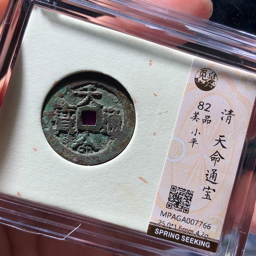 金属QY。钱钱钱钱钱7766