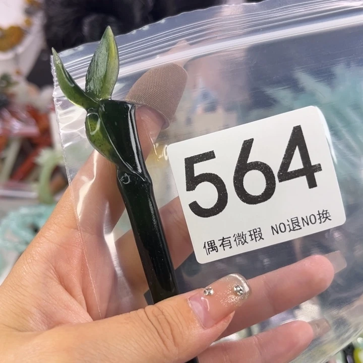 未镶嵌岫玉发饰耶*