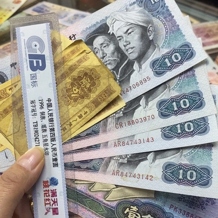 退市钱原图发货5张
