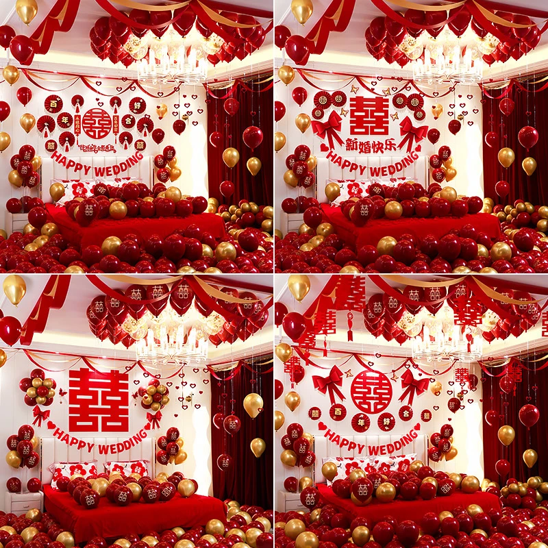 新款婚房布置套装男方婚礼新房女方卧室客厅结婚气球装饰婚庆用品
