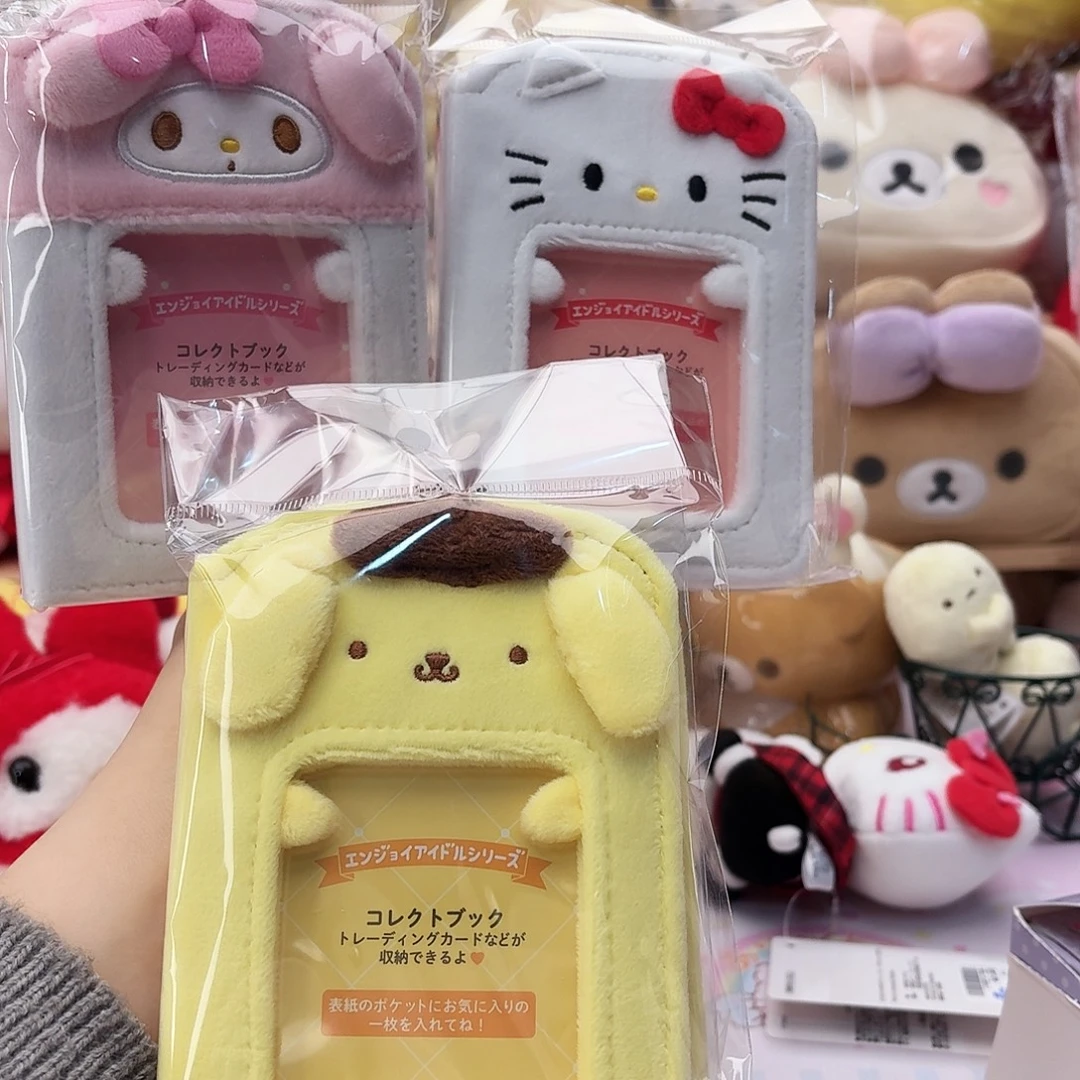 布艺卡册拍下备注角色