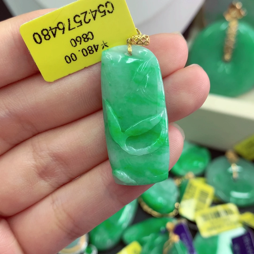 翡翠18K金镶嵌吊坠(不含链)