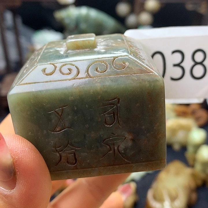 和田玉未镶嵌车挂