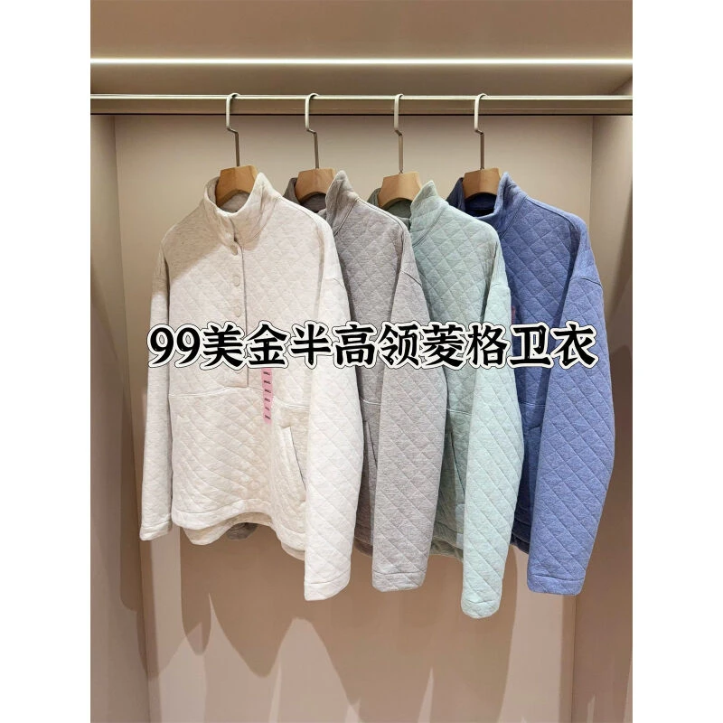 99美金  立领半开门襟设计菱格卫衣外套女