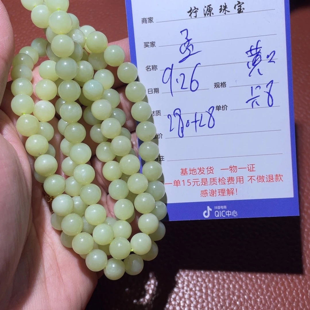 孟***人和田玉未镶嵌挂件