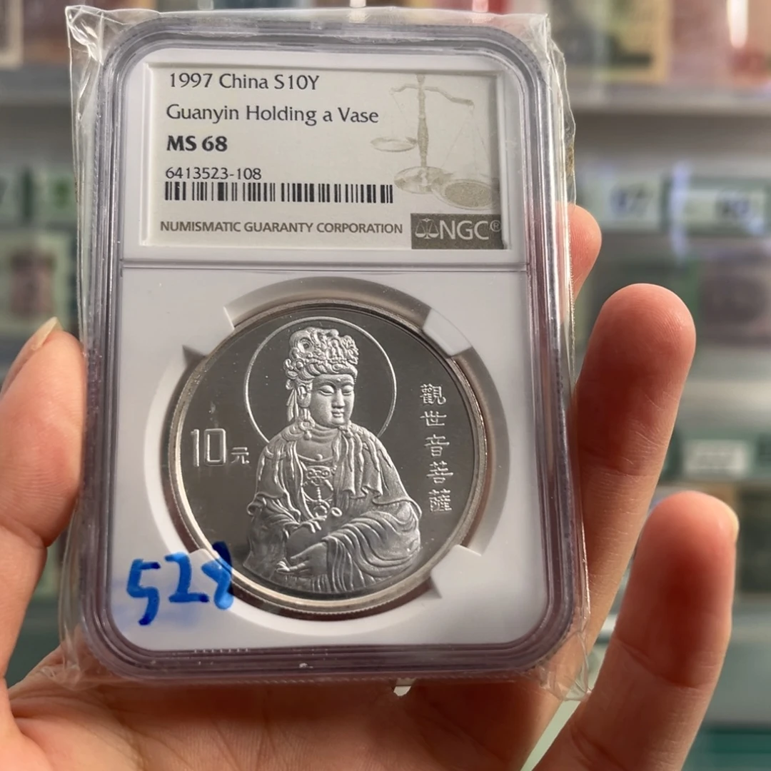 观世音菩萨68分！！！！！