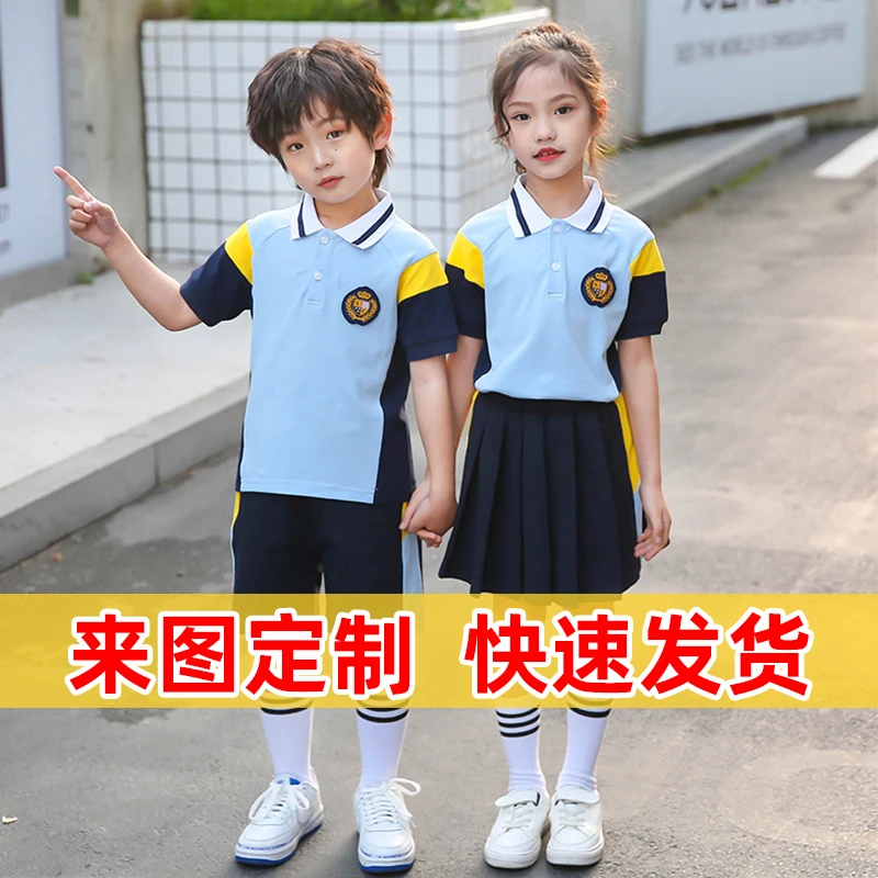 幼儿园毕业照服装学院风女童表演服装夏季短袖校服深圳校服短裤