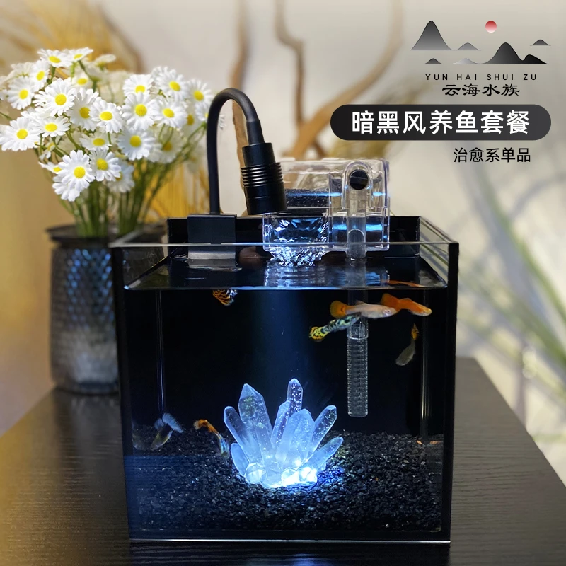 暗黑风水晶造景斗鱼缸超白黑背玻璃材质桌面小型免换水