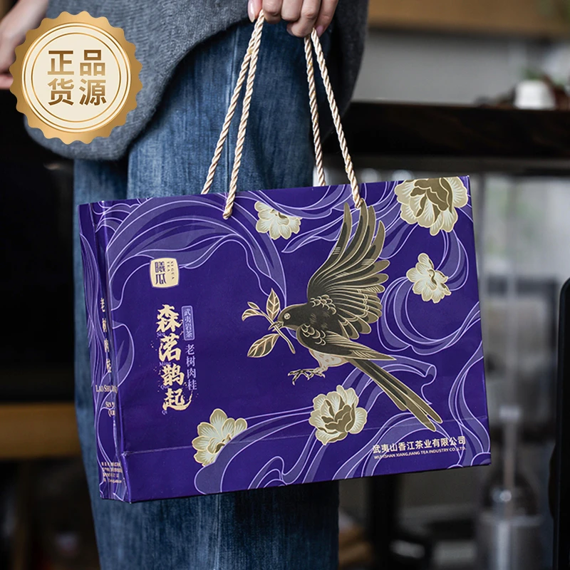 武夷岩茶|曦瓜·森茗鹊起·老树肉桂|盒装250克·20泡