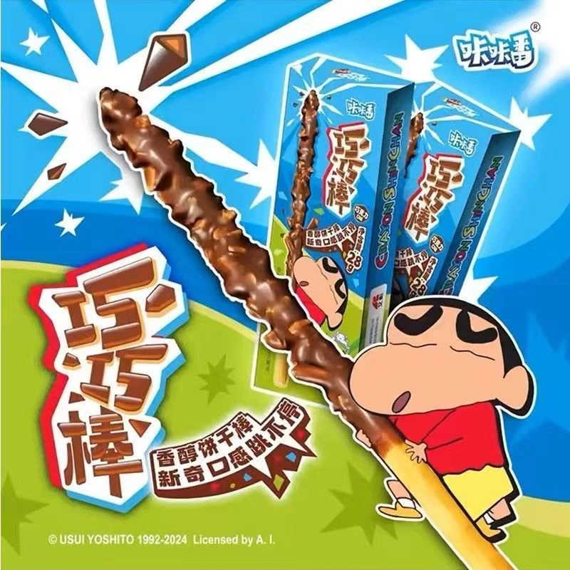 咔咔番联名蜡笔小新 巧巧棒 书签/书签夹【默认代拆】