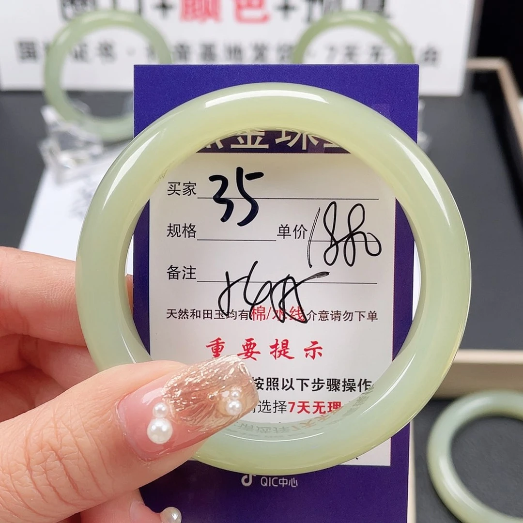 和田玉手镯未镶嵌