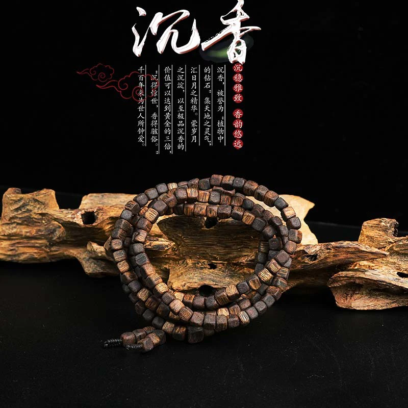 C19【沉香女儿】沉香手串方糖多圈10g+多样性发一条