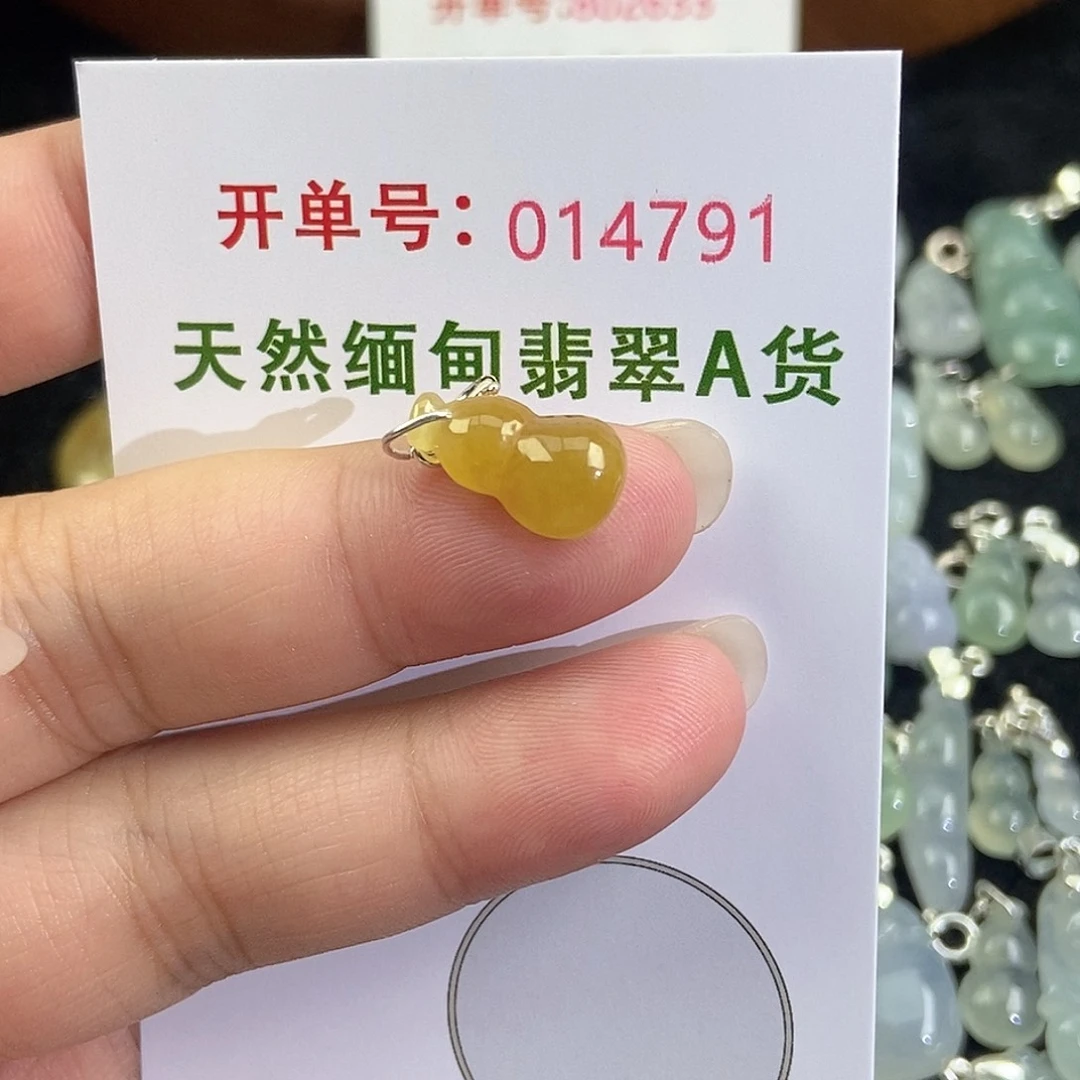 翡翠未镶嵌颈饰天然