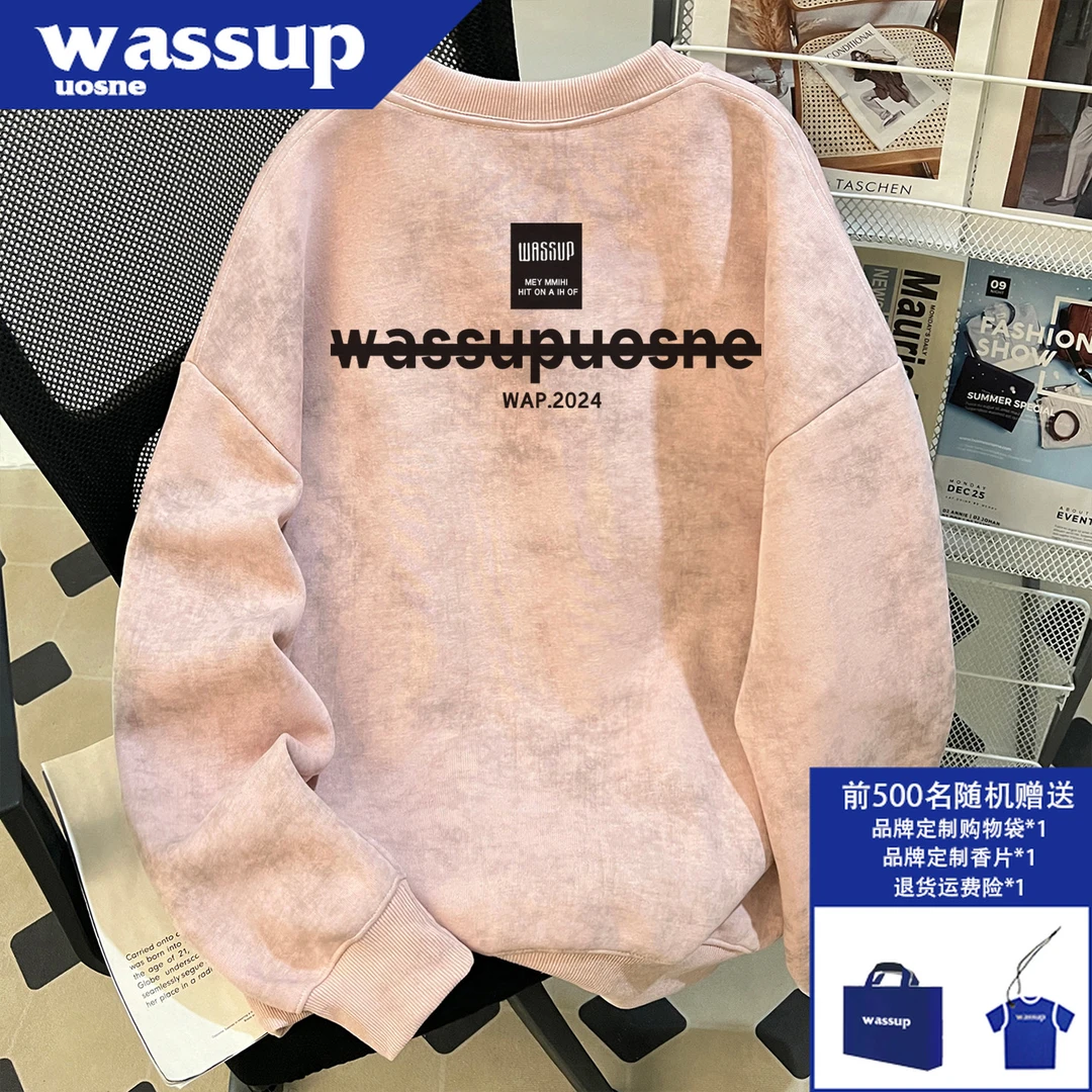 美式重磅蜡染中山套头卫衣男生秋季新款cleanfit百搭短宽硬挺长袖