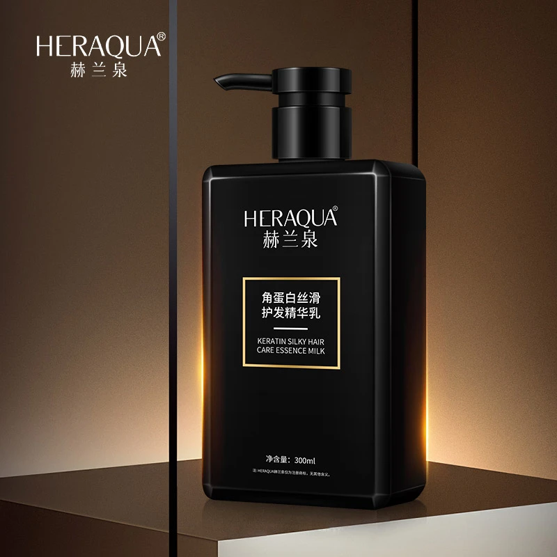 HERAQUA/赫兰泉角蛋白丝滑护发精华乳