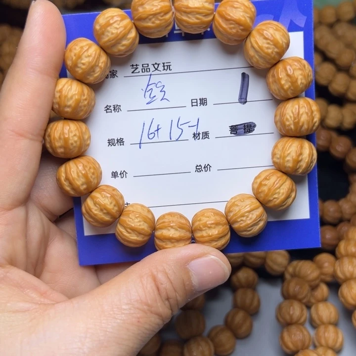 猴头核桃手串猴头