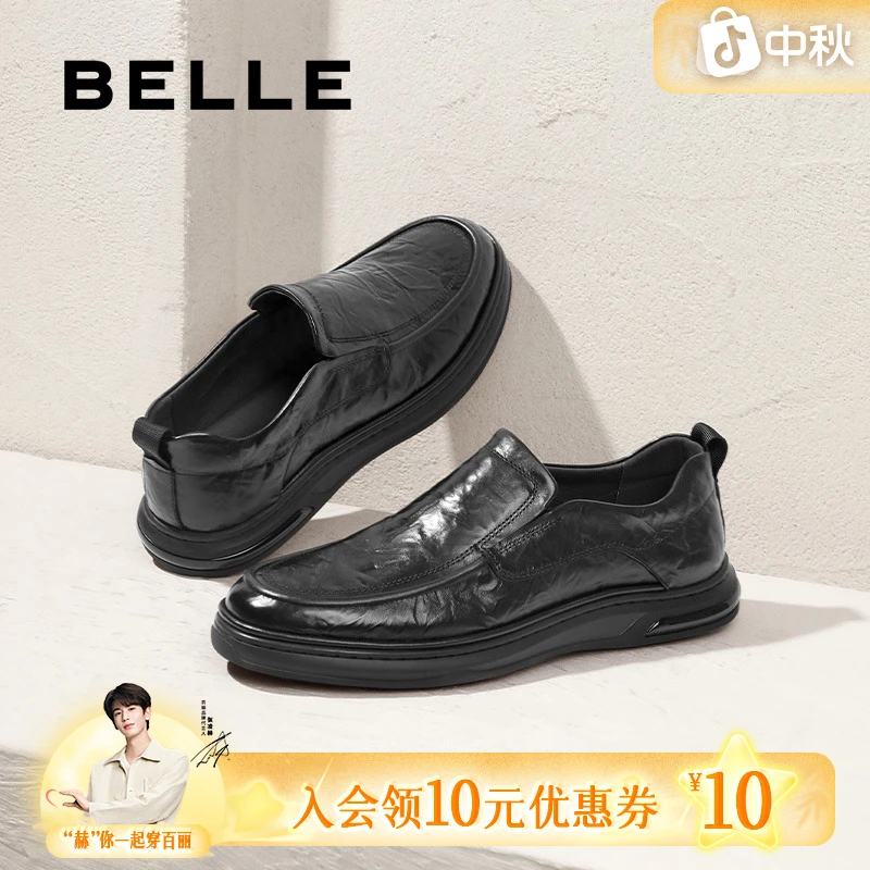 百丽一脚蹬商务鞋男2025春新牛皮舒适爸爸鞋套脚休闲皮鞋A1840AM5