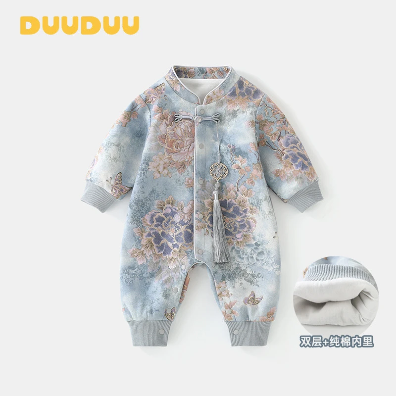 DUUDUU双层2025春秋满月小月龄宝宝衣服a类包屁衣新生婴儿连体衣