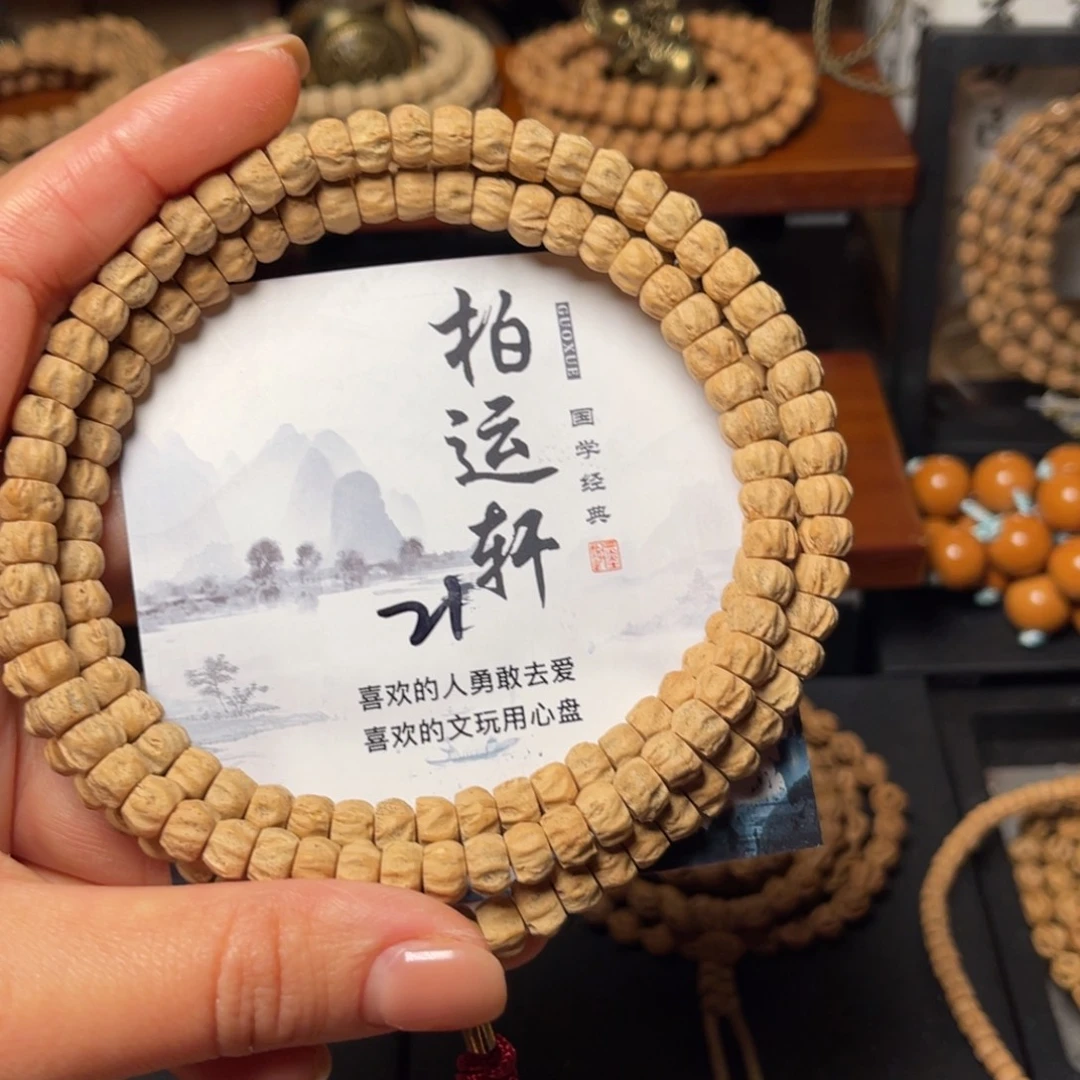 柏香籽/百香籽吊坠