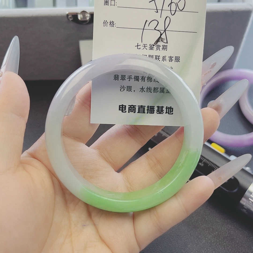 翡翠手镯未镶嵌微包容 60