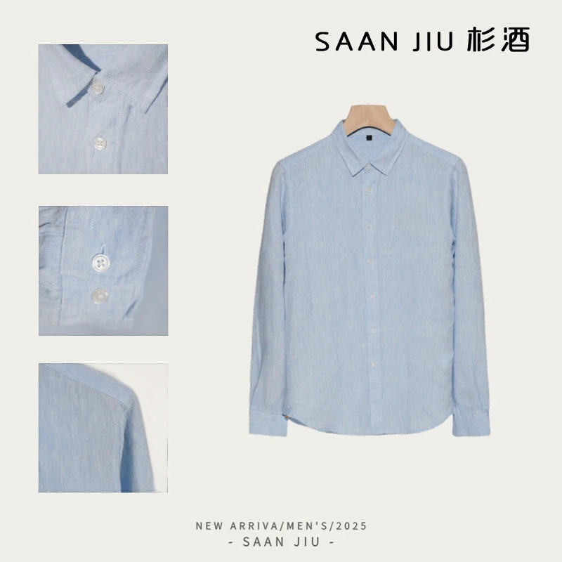 杉酒SJ【L*P高档色织亚麻】亚麻男士男款衬衫翻领休闲亚麻衬衫男款
