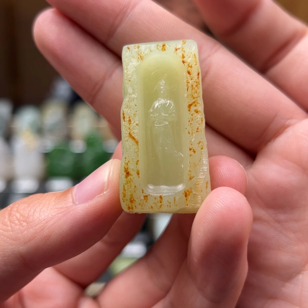 和田玉挂件未镶嵌张*士