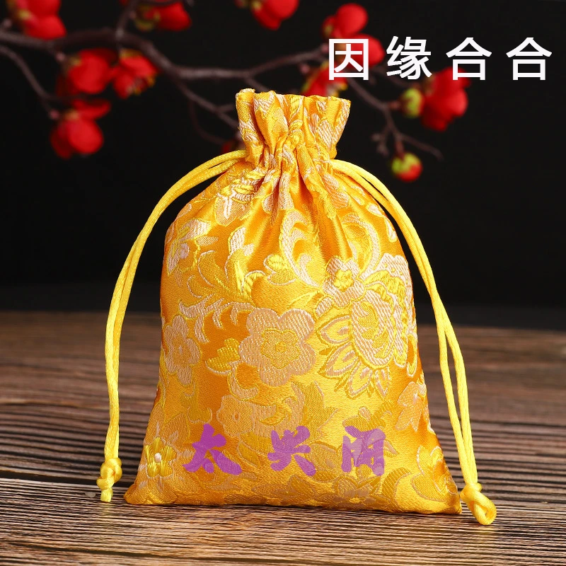8号姻1缘合合【太兴】生肖挂饰福袋摆件饰品