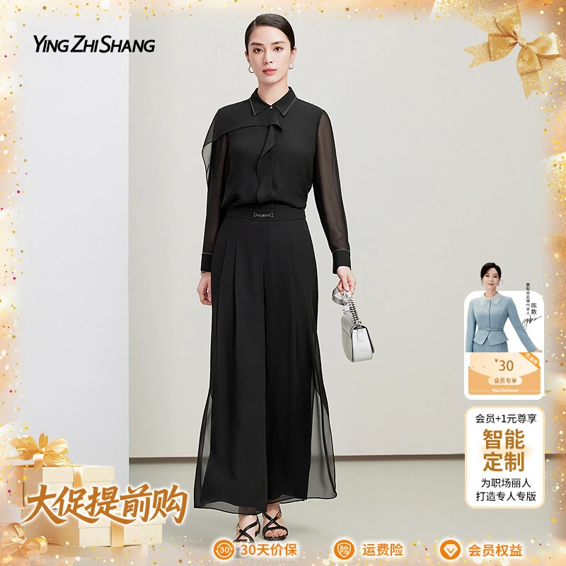 【7月新款】赢智尚黑色高档优雅时尚套装女职场通勤ZA-ZE01065