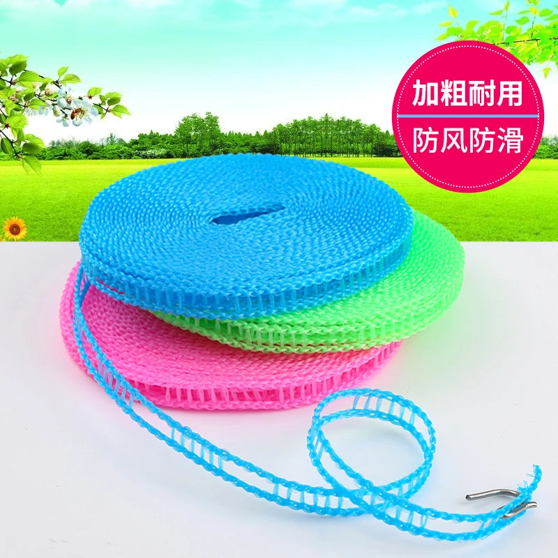 防滑防风晾衣绳栅栏式晒衣绳晒被绳免打孔户外旅行挂衣绳尼龙加粗