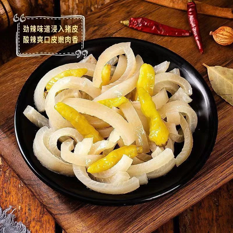 泡椒猪皮山椒水晶猪皮休闲零食小包装网红肉食开袋即食胶原小零食