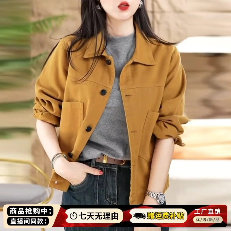 纯棉2024年秋季新款时尚高级感短外套女洋气减龄单排扣夹克上衣潮