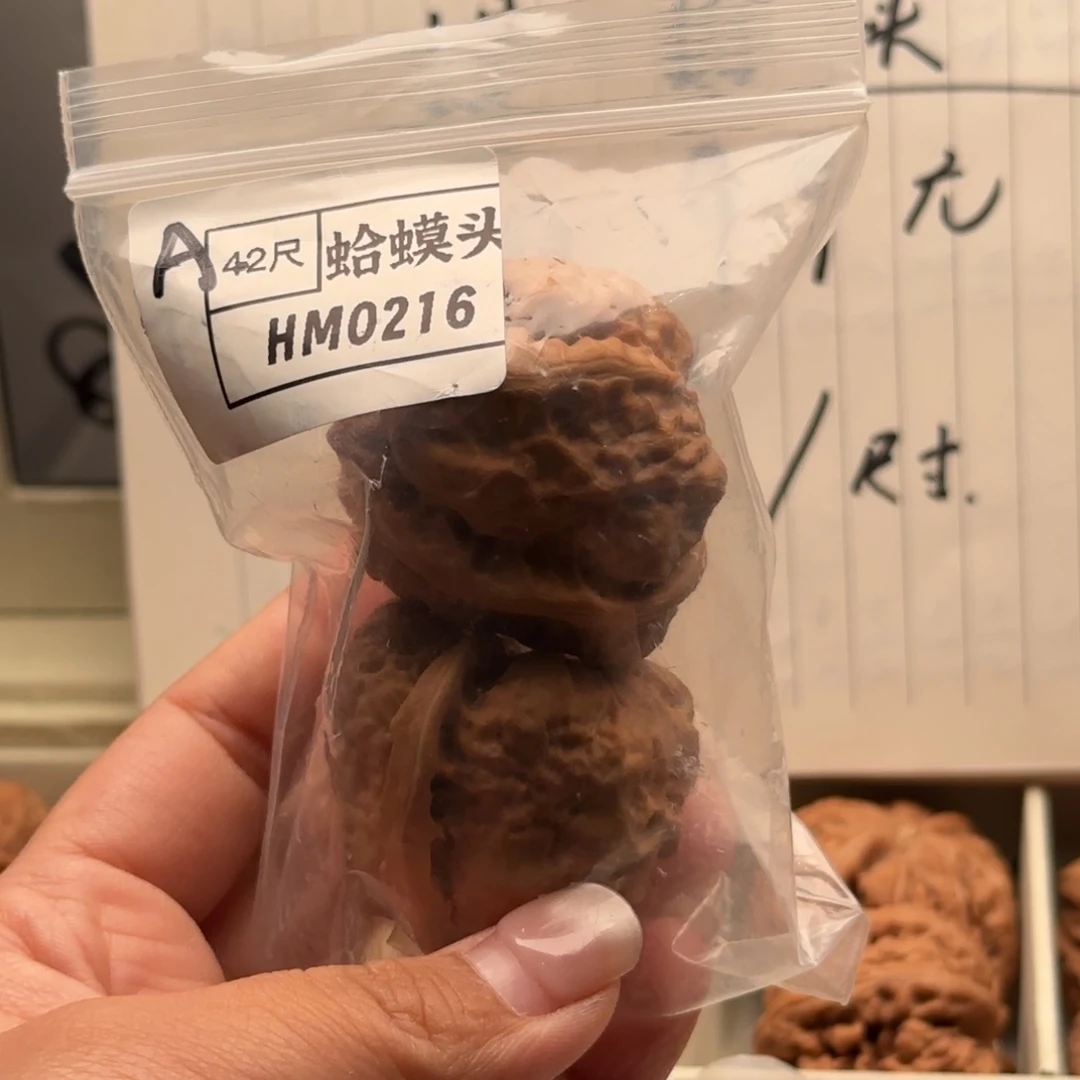 吊坠文玩核桃0216