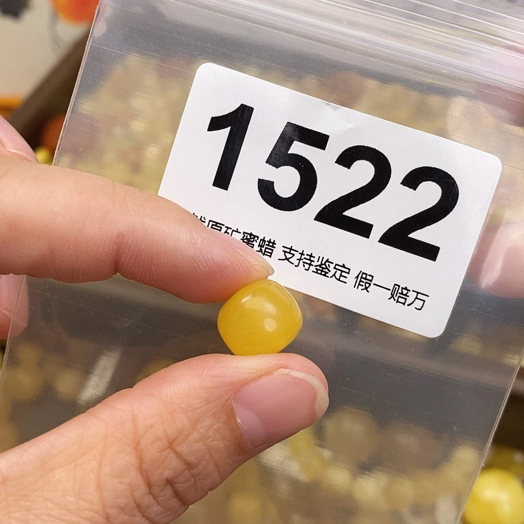 蜜蜡未镶嵌珠宝奇石12.2