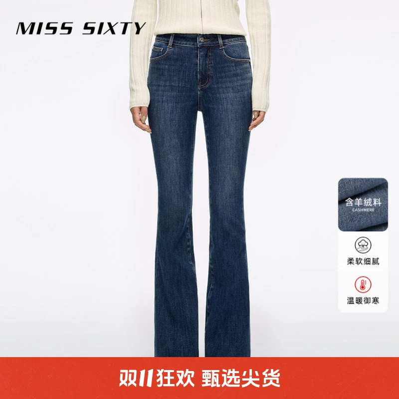 Miss Sixty2025冬季新款牛仔裤女含羊绒修身弹力复古喇叭长裤