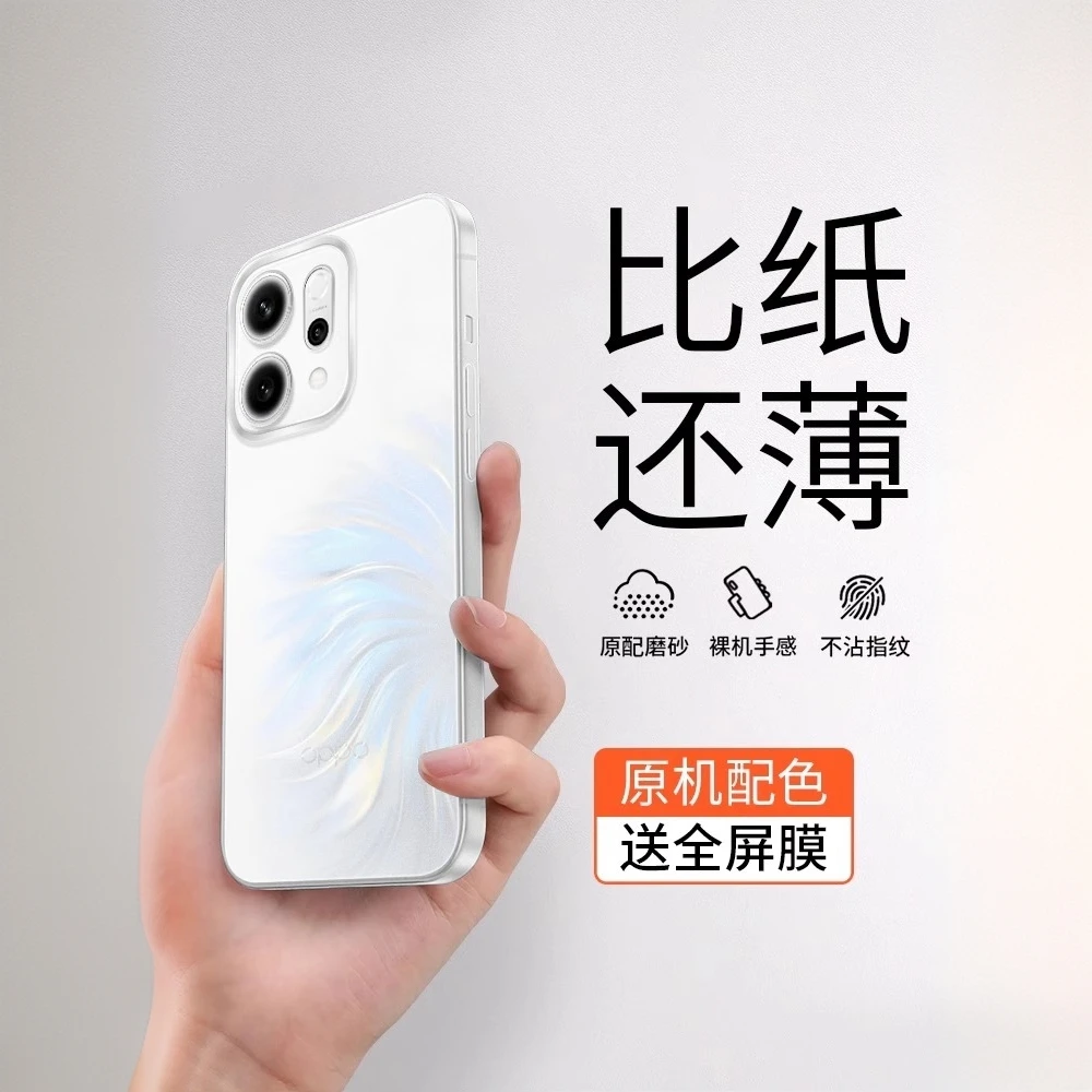 【原配磨砂】适用OPPOReno14手机壳新款reno14pro新款超薄磨砂防摔