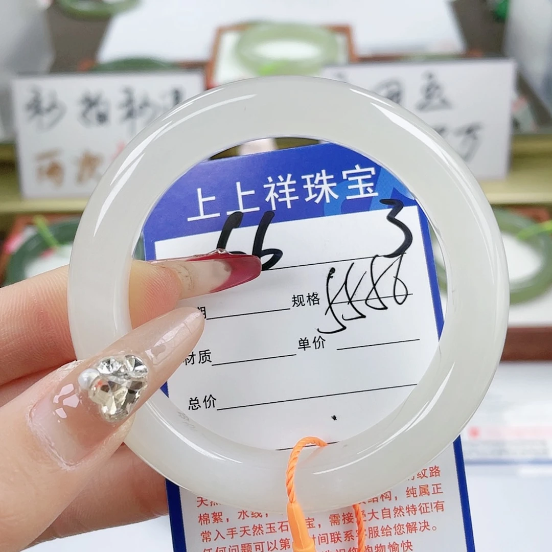 【闪购商品】和田玉手镯未镶嵌