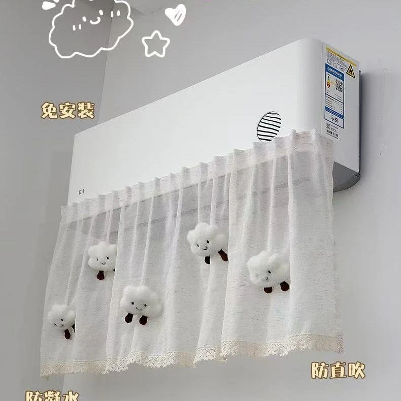 小红书推荐挂式空调挡风帘防直吹宝妈通用挡风帘空调防直吹免安装