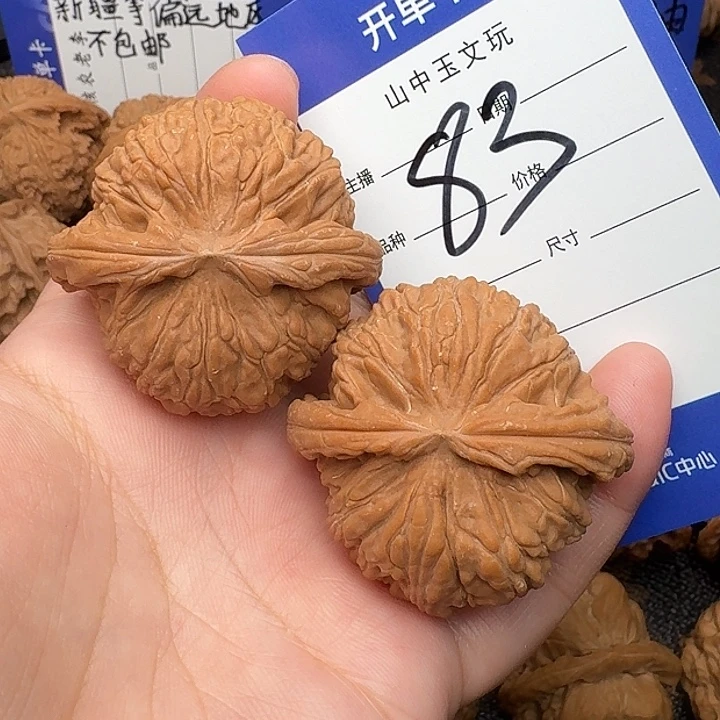 吊坠文玩核桃白狮子42+尺