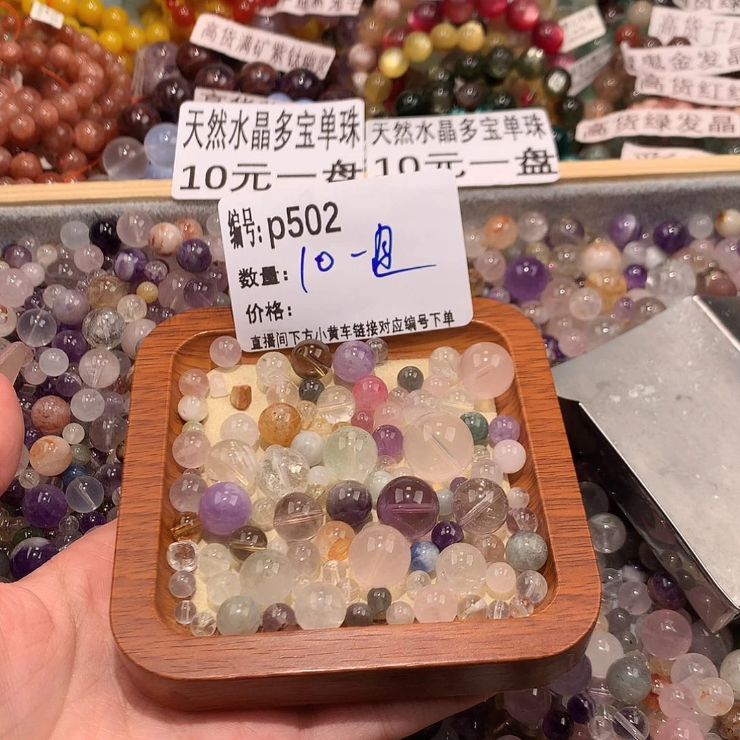 未镶嵌手串水晶502@……