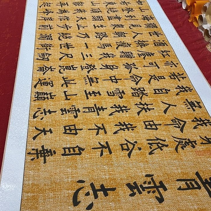 书法青云志卷轴墨缘麻纹轴205✖️55厘米左右手写