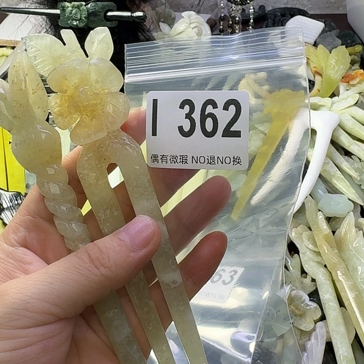 ঞ****蛇纹石玉合金发饰