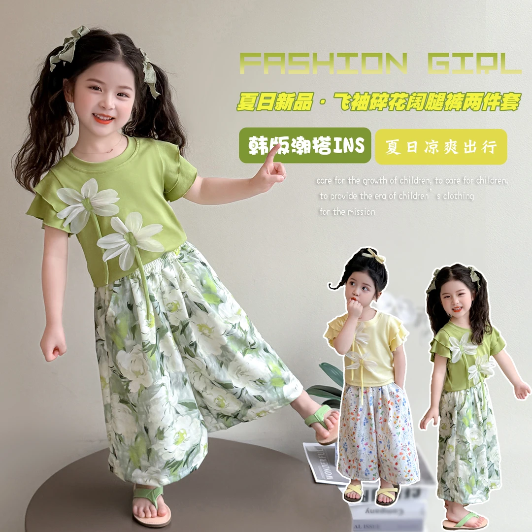 女童夏季短袖套装夏季2025新款女宝时尚阔腿裤两件套儿童韩系穿搭